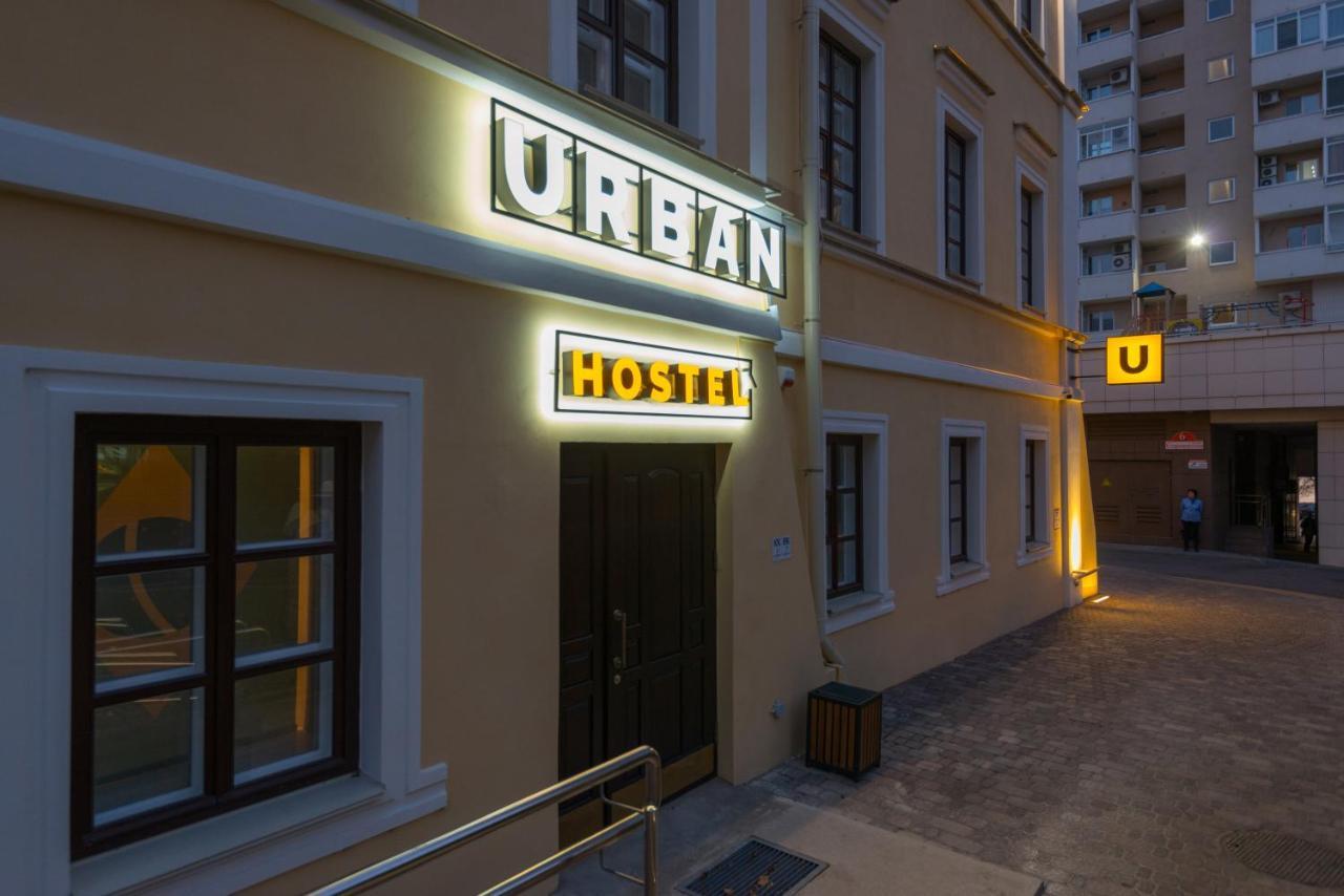 Hostel Urban Minszk Kültér fotó
